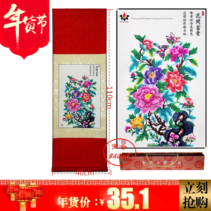 包邮蔚县特产剪纸手工剪纸窗花画轴装饰画中国特色礼物出国送老外