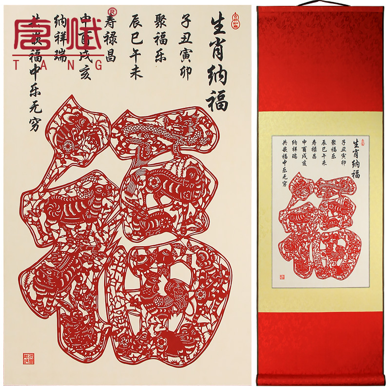 蔚县手工剪纸画 丝绸卷轴装饰挂画 中国特色礼品出国送老外工艺品