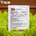 【虹越】联苯肼酯10ml杀螨虫3包入 月季红蜘蛛喷洒叶背喷施微毒