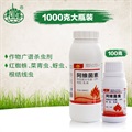 中保 阿维菌素 红蜘蛛 青虫根结线虫 通用生物杀虫杀螨剂 100克