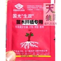 国光生根粉 生根壮苗剂 快速生根促根剂 植物生长调节剂