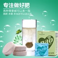 MMH多肉植物泡腾片肥料缓释肥防止徒长驱虫杀菌生根促长绿植通用