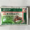 【草甘膦铵盐】果园荒地草铵膦除草剂农达95%粉剂灭生性烂根