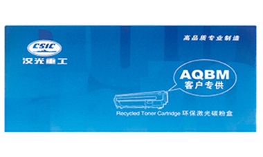 汉光商务硒鼓（非安全增强型）HS-CE403A    红色   适用机型: M551n/M575dn/M575fw